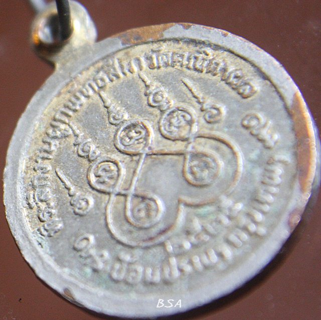 เหรียญกลมเล็กลงยาพระพุทธ วัดคณิกาผล ป้อมปราบ กรุงเทพ ฯ งานผูกพัทธสีมา ปี 2525