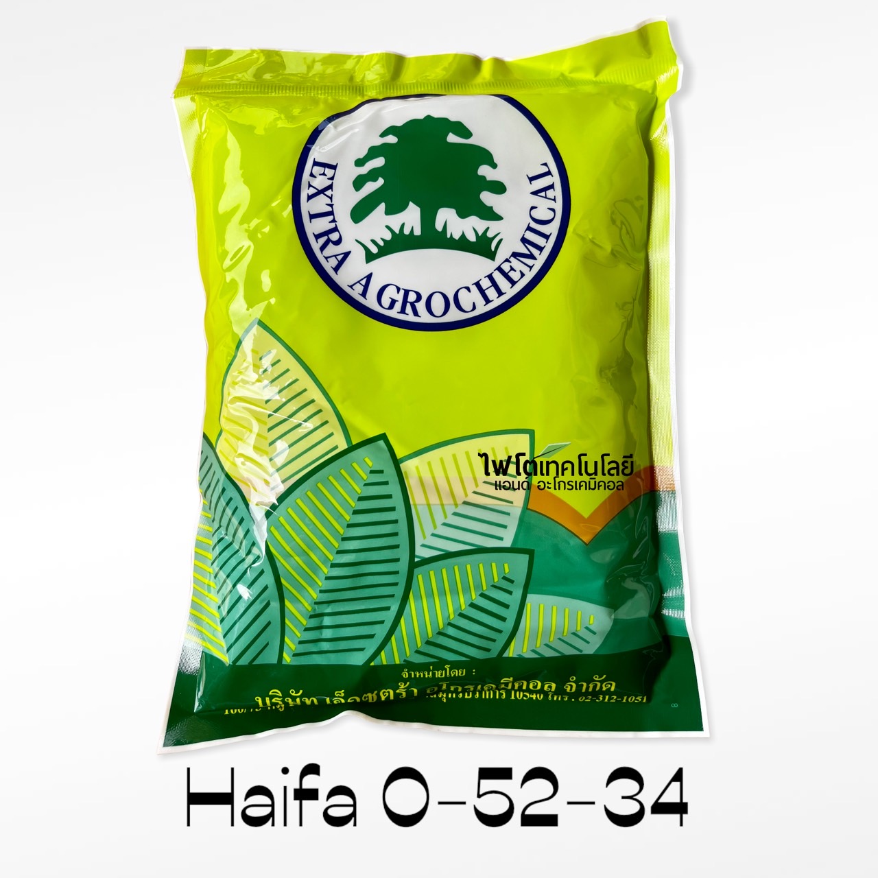 KH2PO4 Monopotassium phosphate MKP ปุ๋ยเกล็ด Extra (Haifa) 0-52-34 บรรจุ 1 กิโลกรัมx25 ถุง