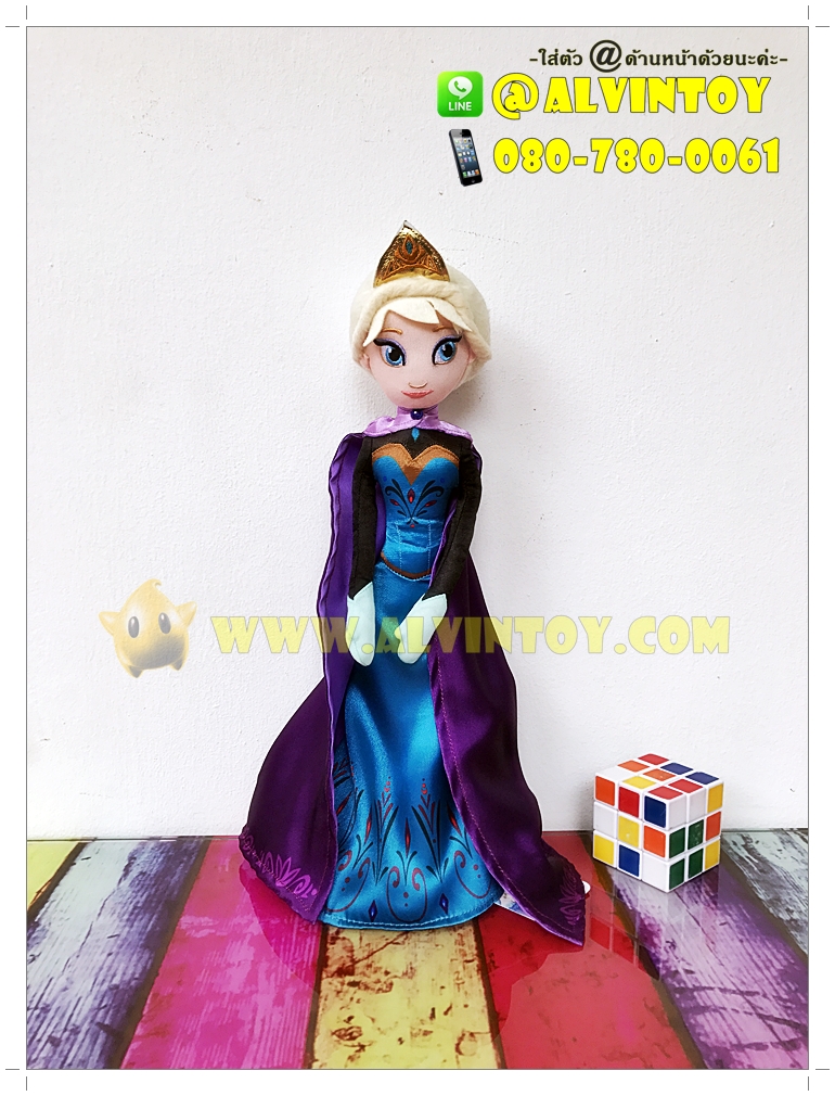 ตุ๊กตา Elsa - เอลซ่า ลิขสิทธิ์แท้