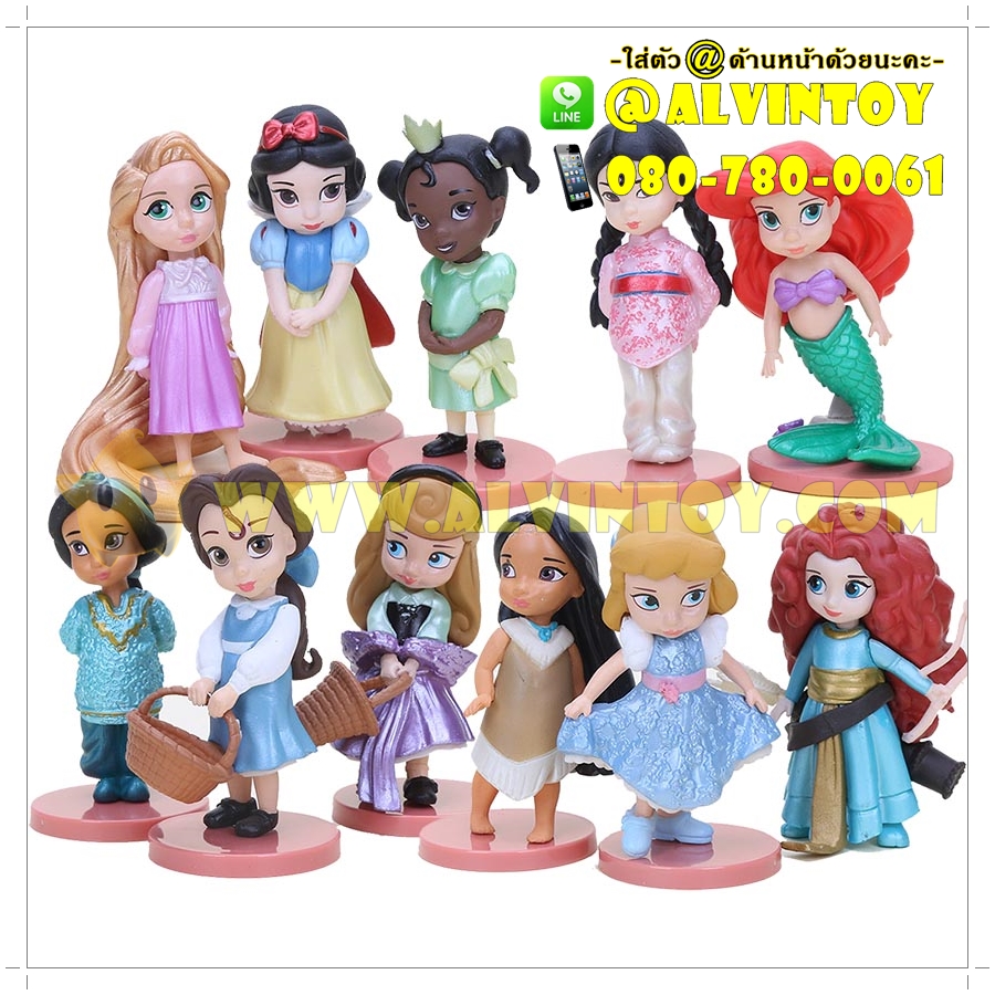 Princess Collection Figure AL1