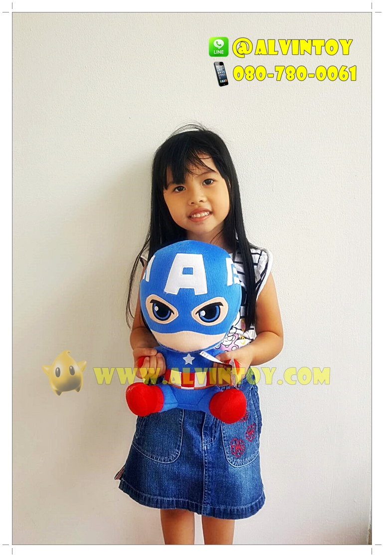 ตุ๊กตากัปตันอเมริกาคิวตี้ ท่านั่ง