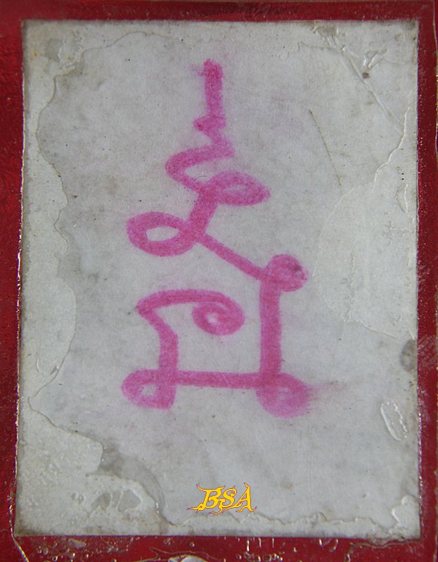 รูปหลวงพ่อ บุญส่ง วัดเทพนม จ.นครสวรรค์