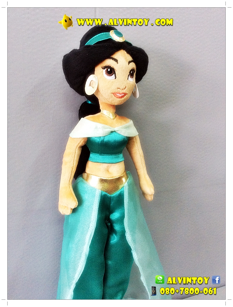 ตุ๊กตา Jasmine Disney Princess