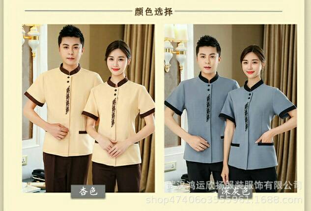 เสื้อแม่บ้าน พ่อบ้าน พนักงานทำความสะอาด