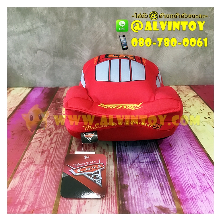 ตุ๊กตา Lightning McQueen - ไลท์นิ่ง แม็คควีน
