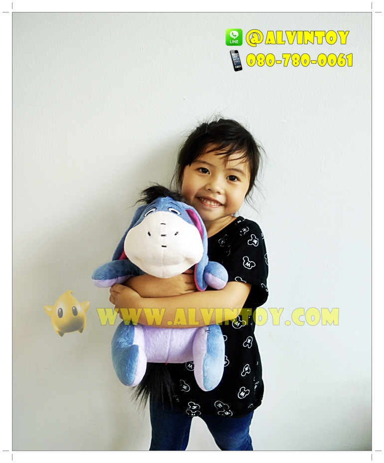 ตุ๊กตา Eeyore - ลาอียอร์ 12 นิ้ว