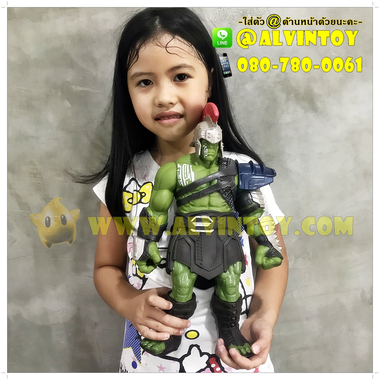 Figure The Hulk Ragnarok