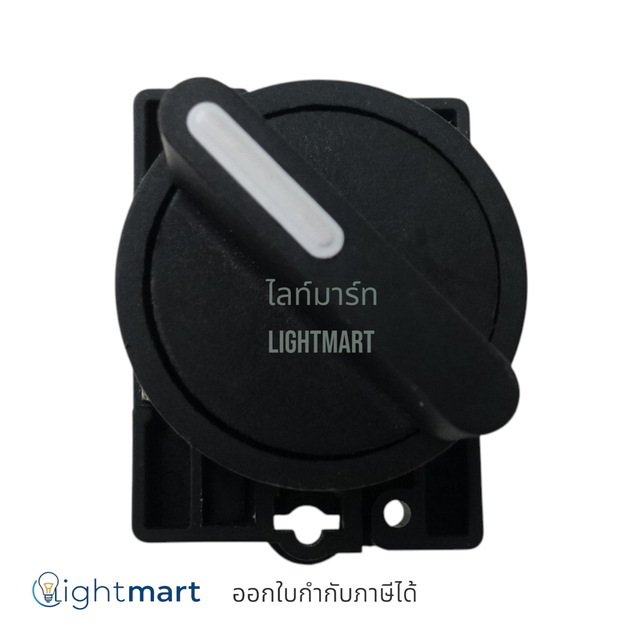 ซีเลคเตอร์สวิทซ์ (22mm) Andeli