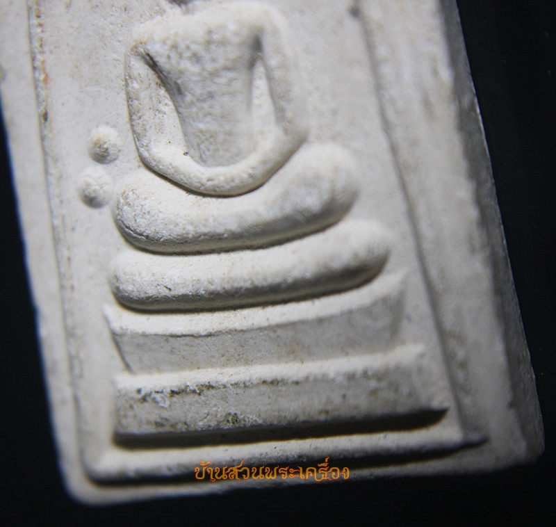 พระสมเด็จ ไข่ปลา 2จุด ไม่ทราบที่