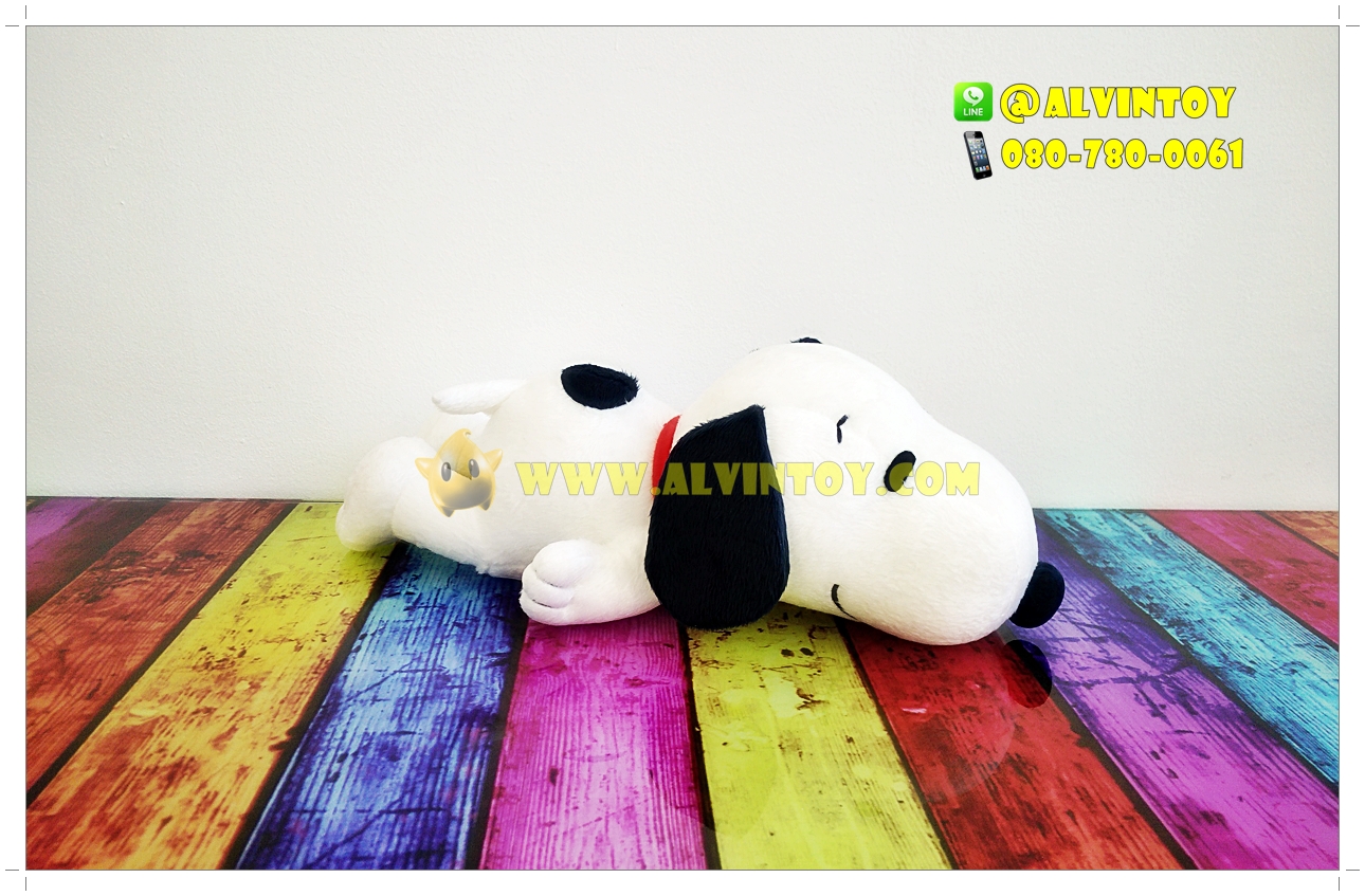 ตุ๊กตา Snoopy - สนูปปี้ ท่านอน 15 นิ้ว