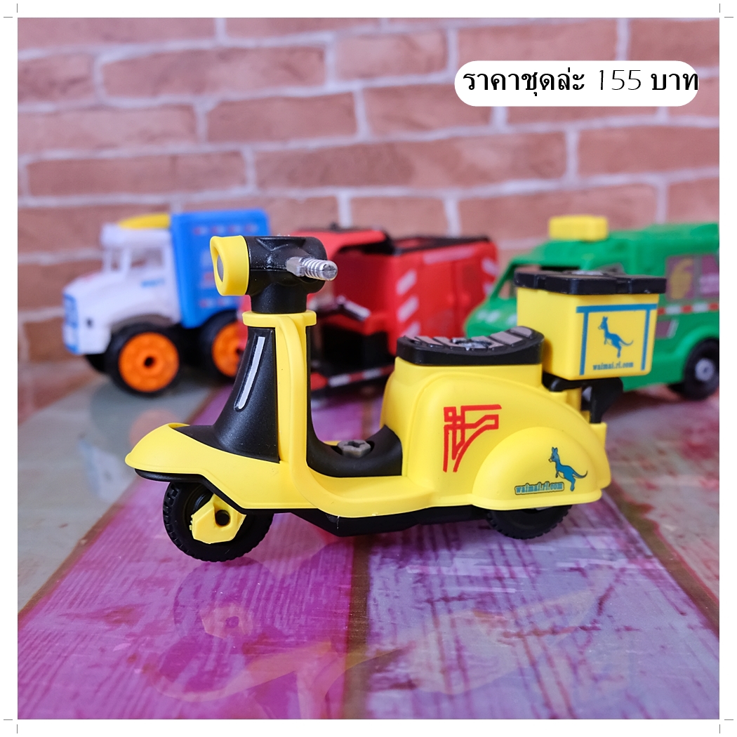 ของเล่นรถ ของเล่นรถไถ โมเดลรถ รถมอเตอร์ไซค์ รถมอเตอร์ไซค์เวสป้า ขนาดความยาว 13 ซม 1 ชุด 4 คัน