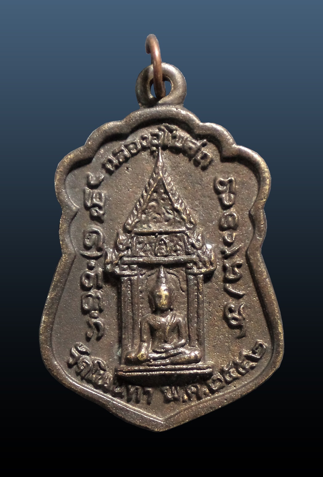 เหรียญหล่อ หลวงปู่นา วัดโพนทา อุดรธานี ปี2552