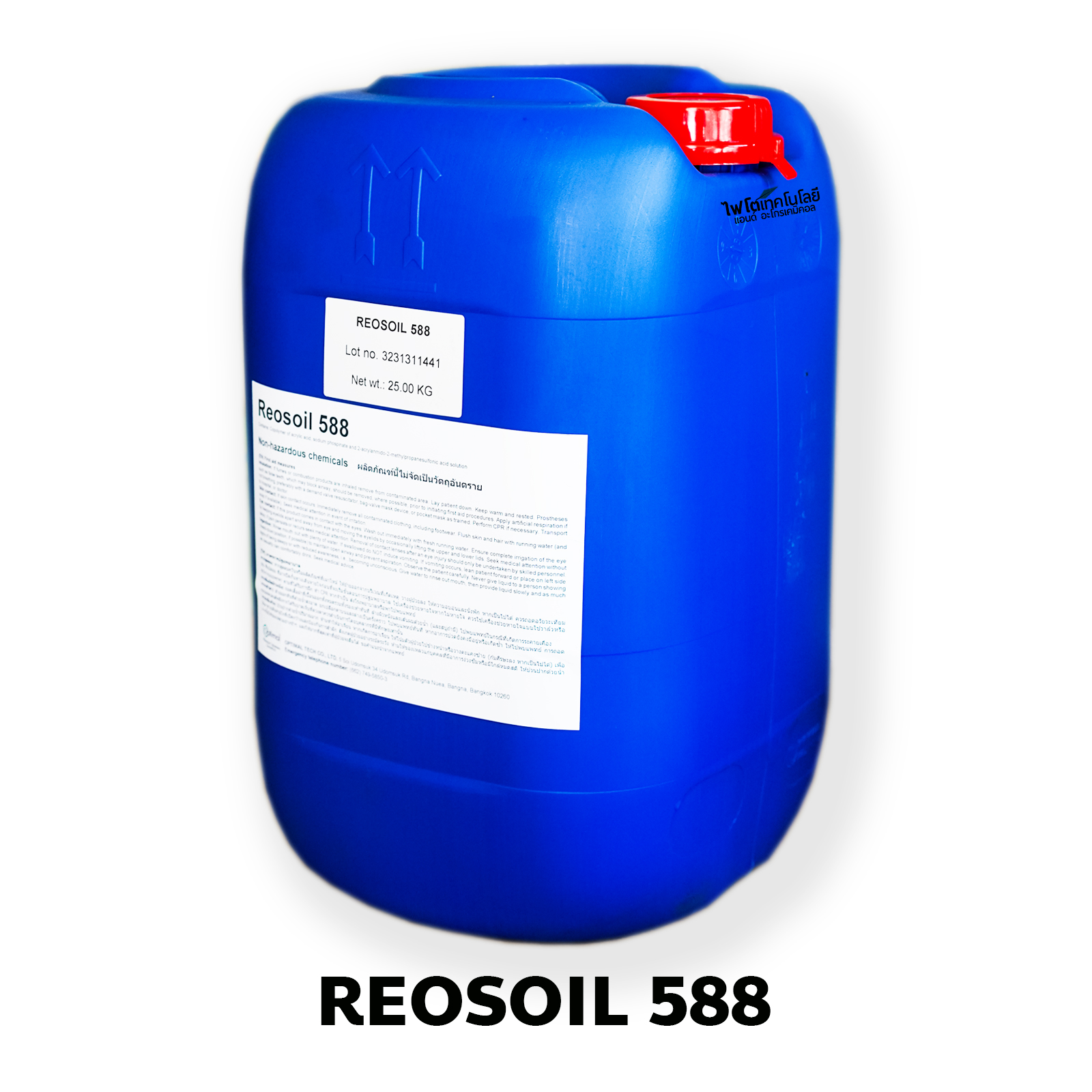 Reosoil 588 สารละลายปรับสภาพดิน : Liquid soil conditioning สารปลดปล่อยฟอสเฟต และธาตุอาหารที่ถูกตรึงไว้ในดิน บรรจุ 25 กิโลกรัม