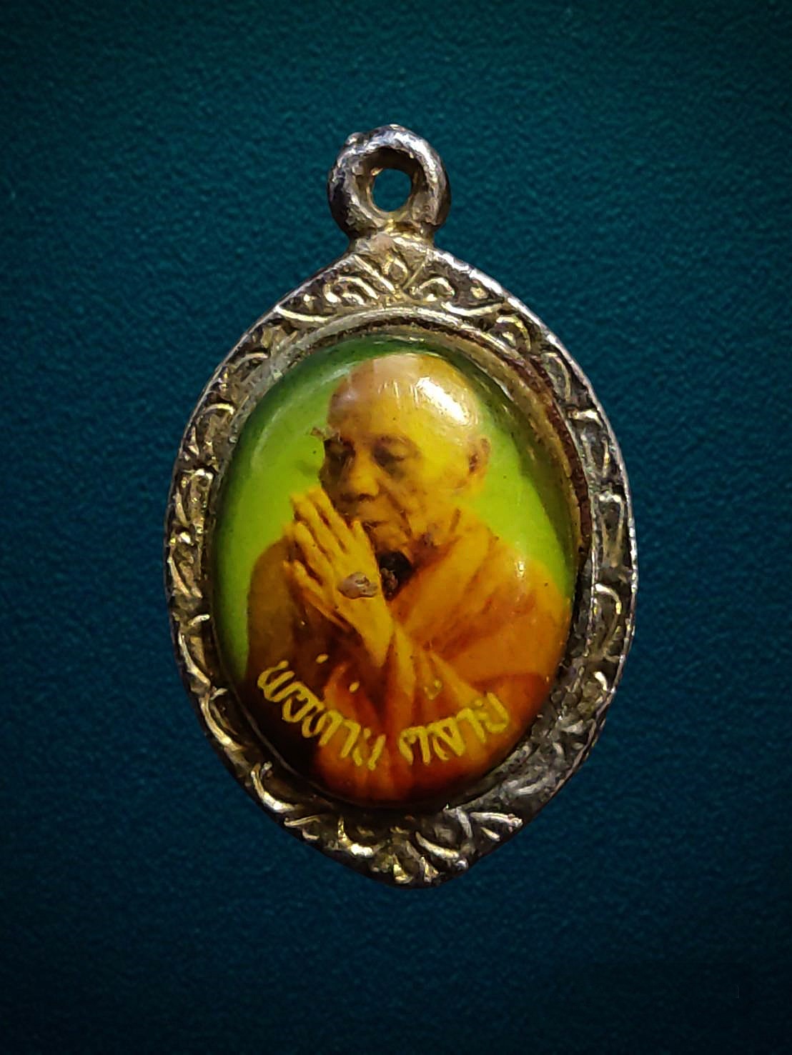 ล็อกเก็ตหลวงปู่ทวด วัดช้างให้ หลังพ่อท่านคล้าย วัดสวนขัน นครศรีธรรมราช