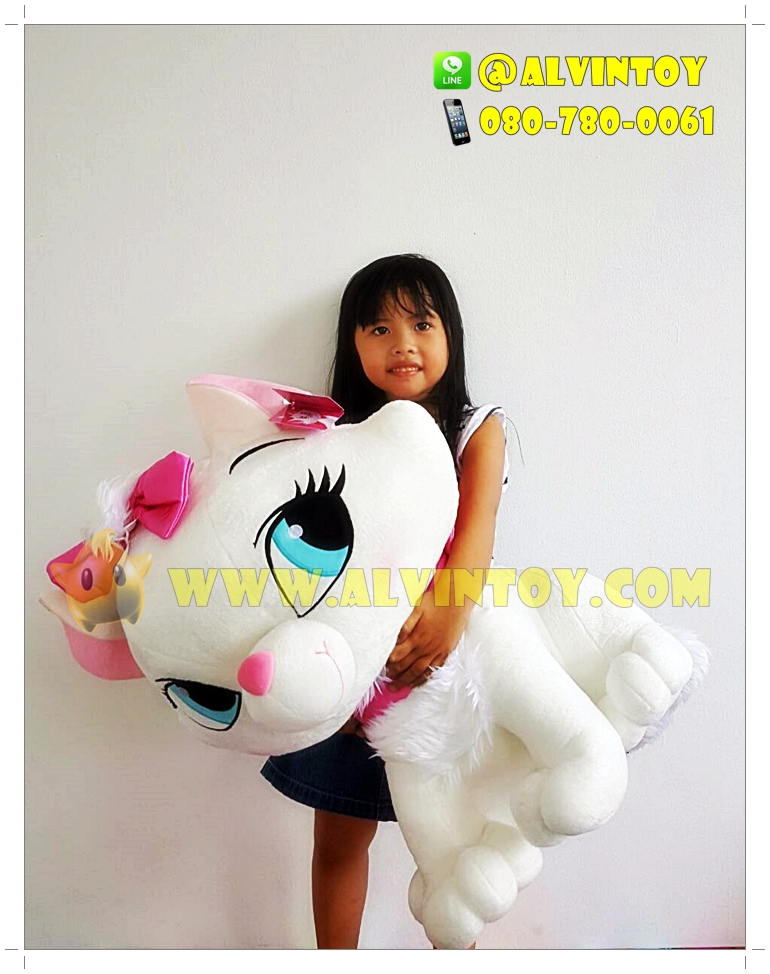 ตุ๊กตา Catmarie - แมวมารี 24 นิ้ว