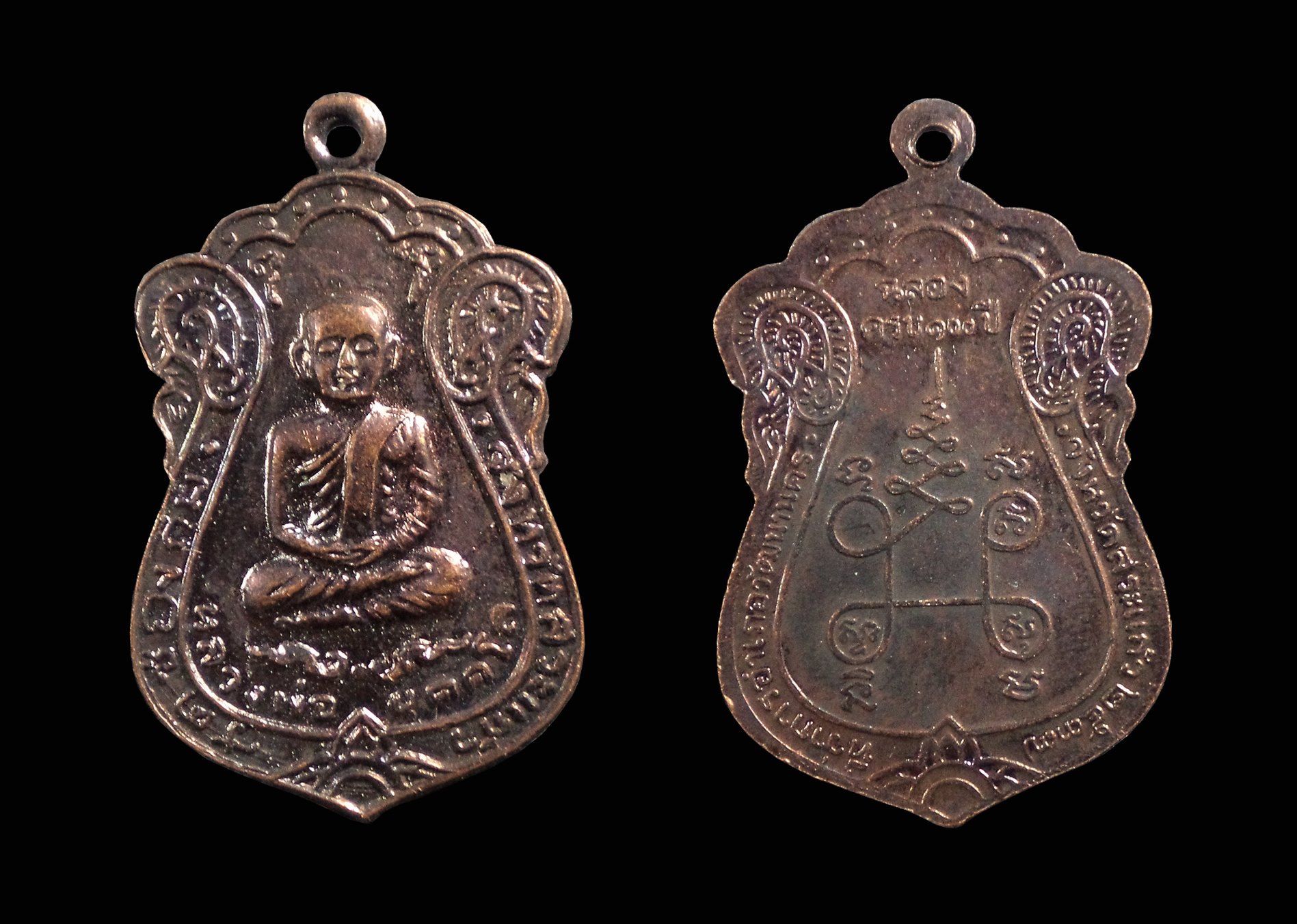 เหรียญ100ปี อ.วัฒนานคร หลวงพ่อบุคคโล วัดช่องกุ่ม สระแก้ว จ.ปราจีนบุรี