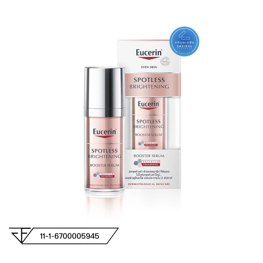 Eucerin Spotless Brightening Booster Serum 30ml ผลิตภัณฑ์บำรุงผิวหน้าสูตรเข้มข้น ยูเซอริน ลดฝ้าแดดและจุดด่างดำ