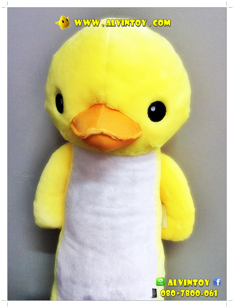 หมอนข้างตุ๊กตาเป็ด B Duck AL1