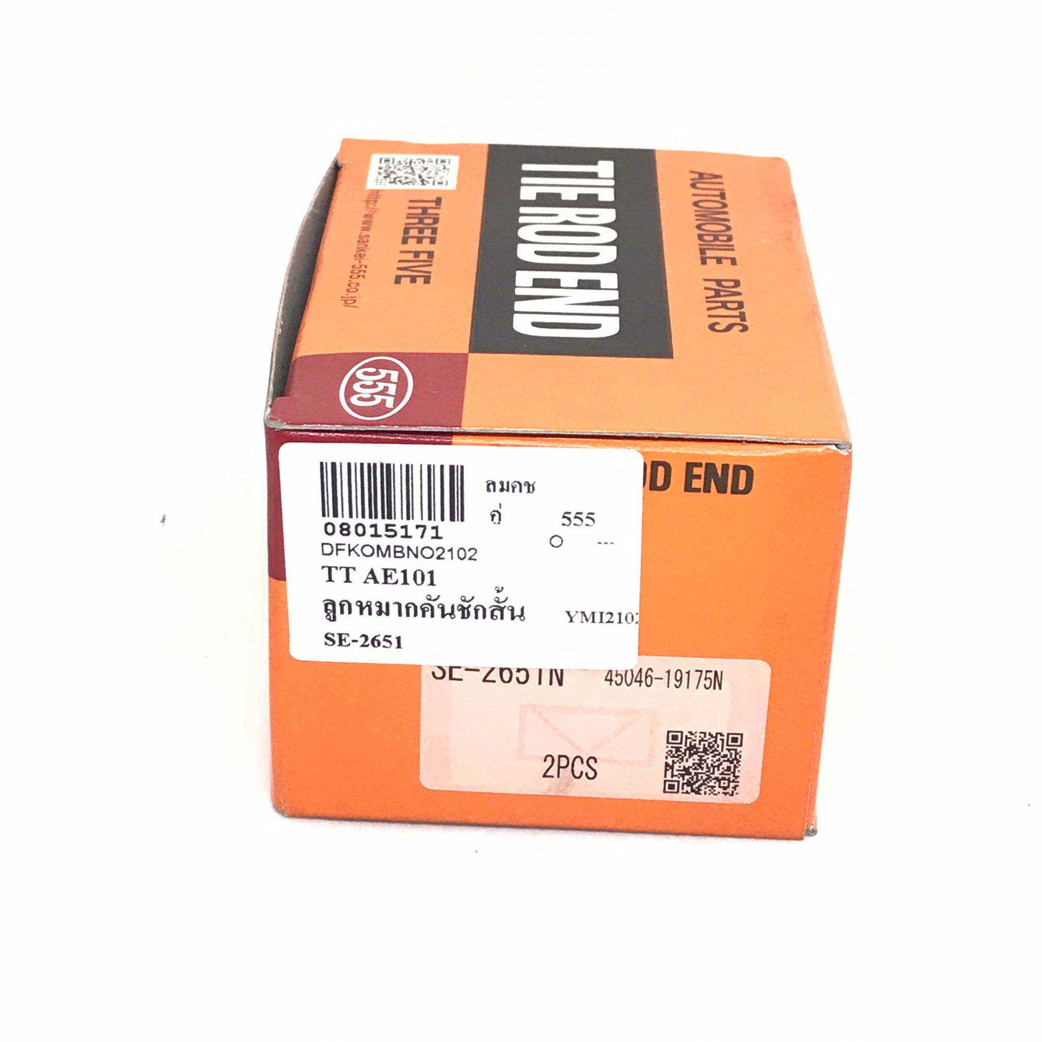 ลูกหมากคันชักสั้น TOYOTA AE80 / AE92 / AE101 / CAMRY ปี 1984 โตโยต้า / เบอร์ SE-2651 / 45046-19175 / ยี่ห้อ 555 / Three Five (TIE ROD END) 1 คู่ (JAPAN)