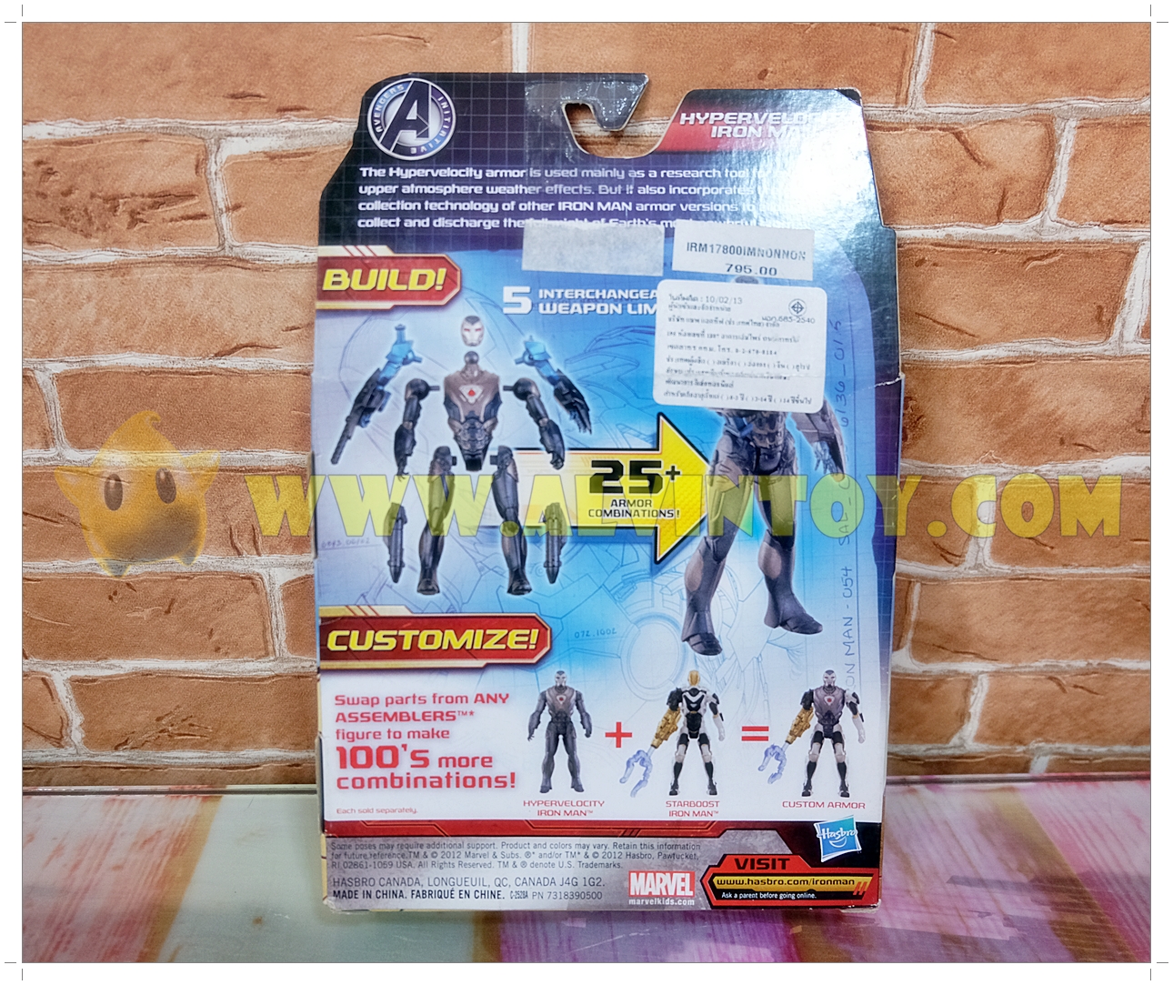 Iron Man 3 Assemblers War Machine Figure