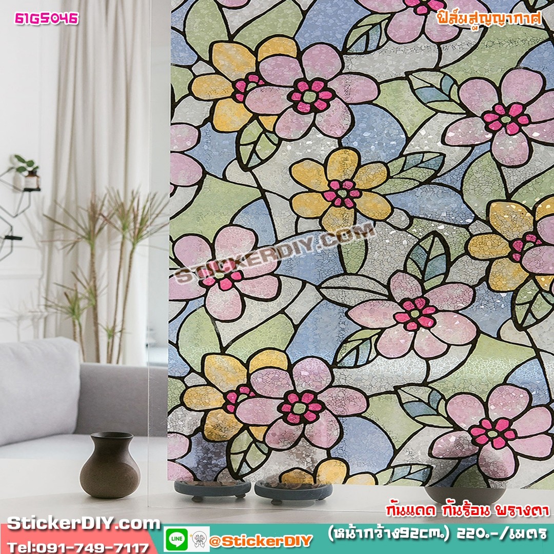 (กว้าง90cm.xยาว35cm.)ฟิล์ม PVC สูญญากาศติดกระจก "Colorful Flowers" GS046