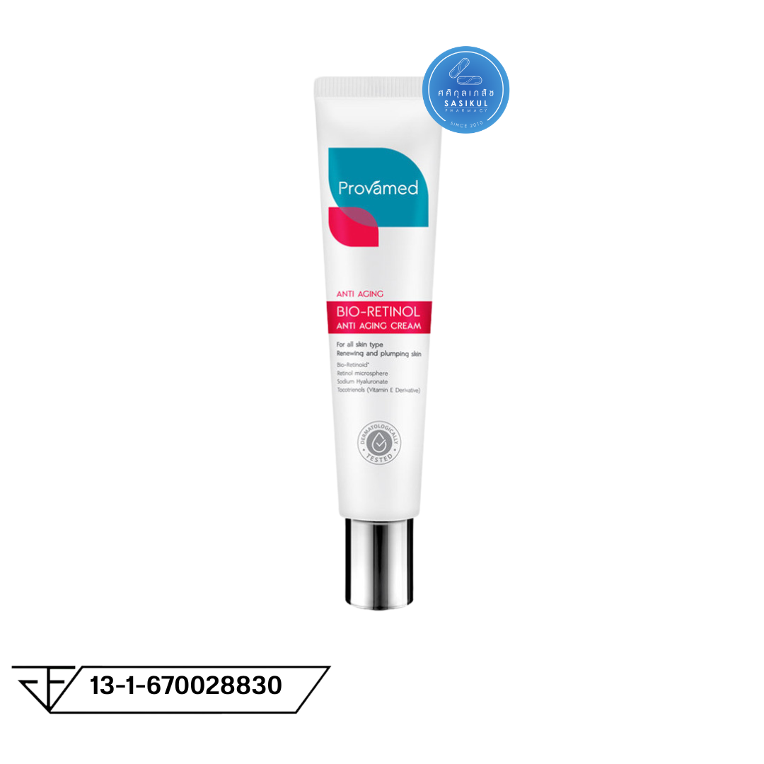 PROVAMED BIO-RETINOL ANTI AGING CREAM โปรวาเมด ไบโอ-เรตินอล แอนตี้ เอจจิ้ง ครีม 40ml.