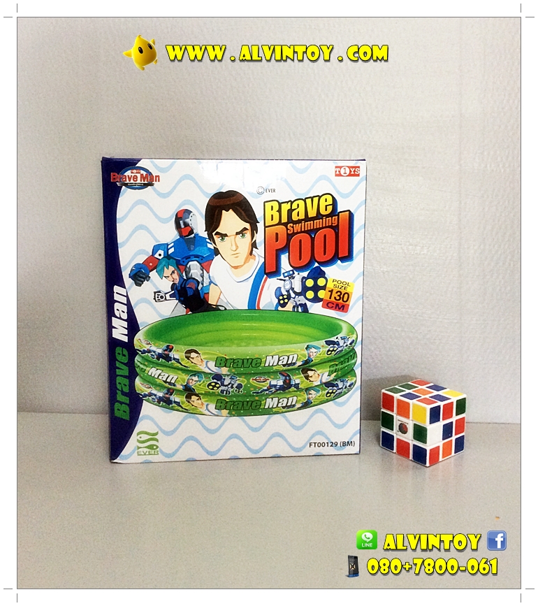 สระว่ายน้ำเป่าลมลาย Brave Man 130 cm.