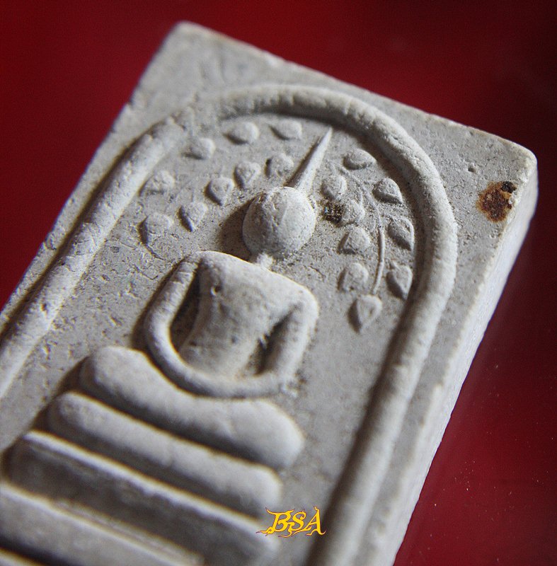 พระสมเด็จ อภัยภักดิ์ 2539