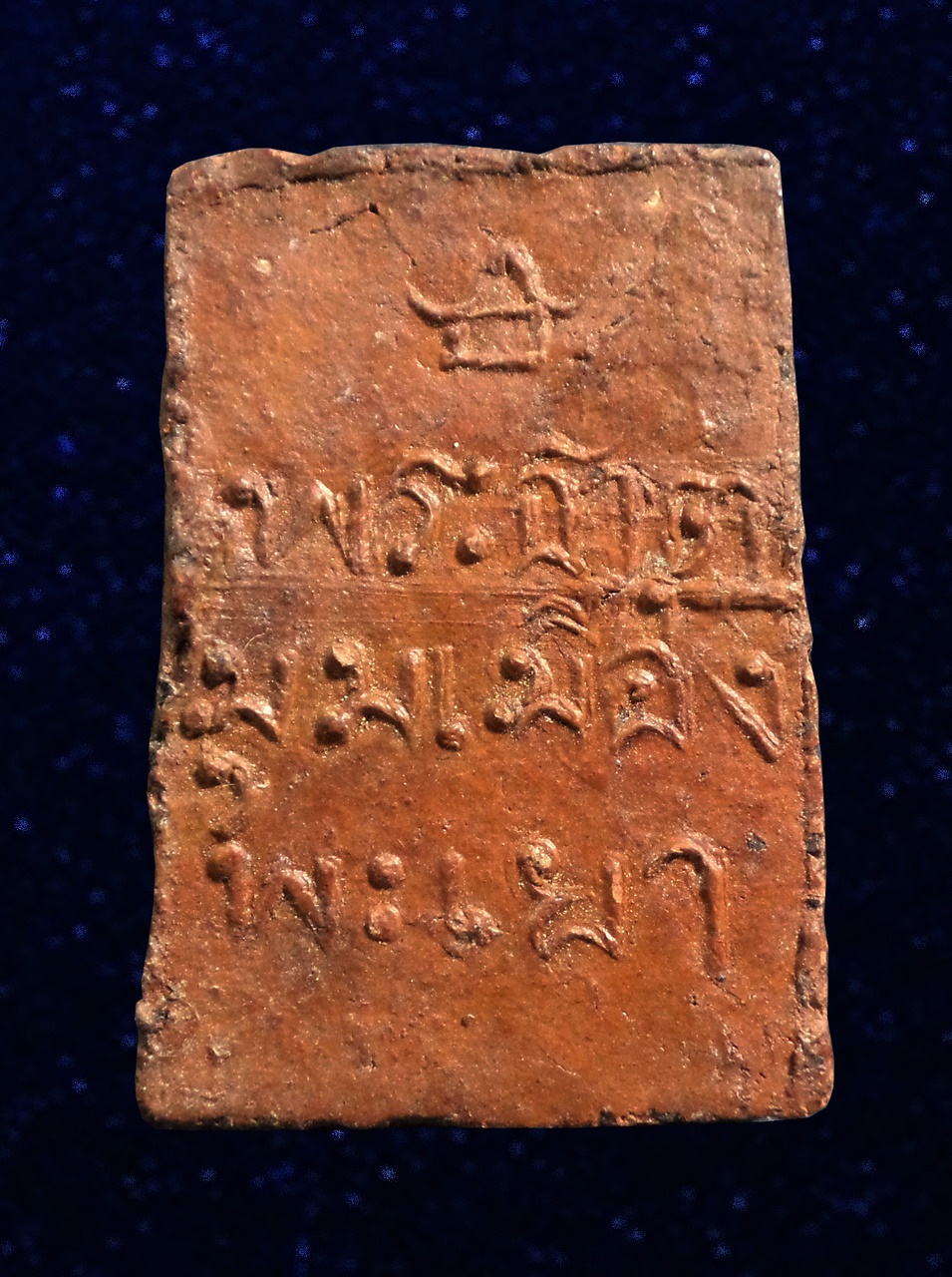 พระสมเด็จ วัดพระธาตุมุมเมือง พะเยา