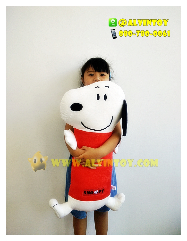 หมอนข้าง Snoopy - สนูปปี้
