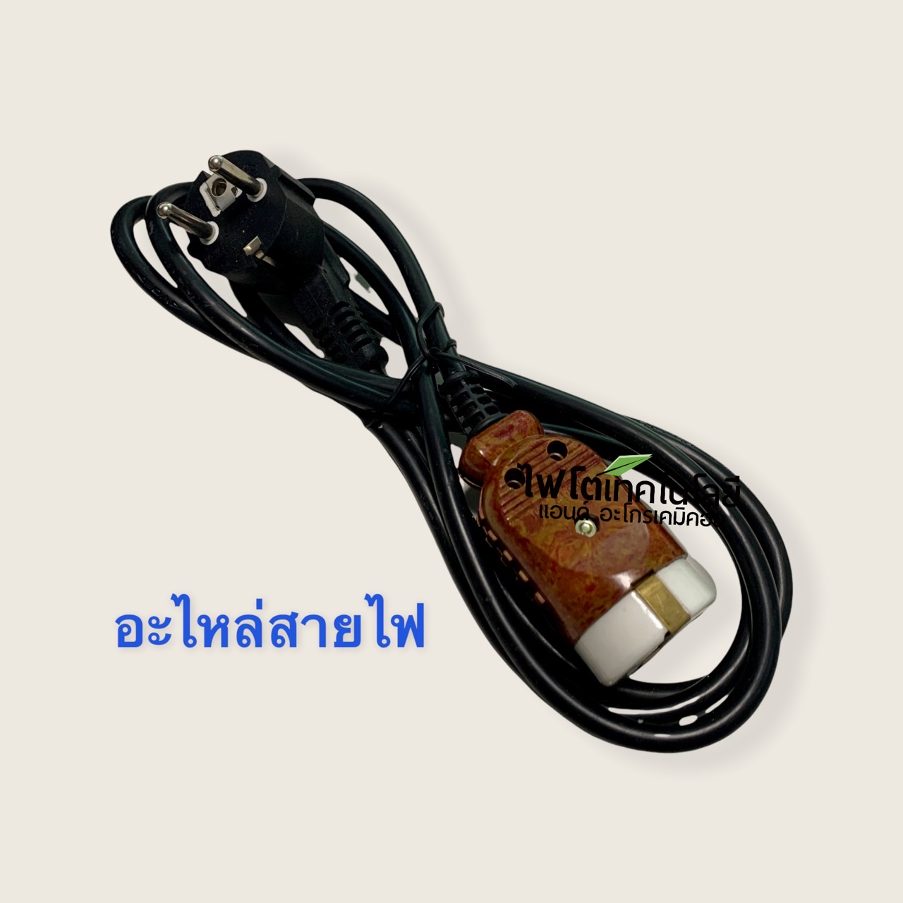 อะไหล่สายไฟ สำหรับหม้อความดันไฟฟ้าสแตนเลสจีน