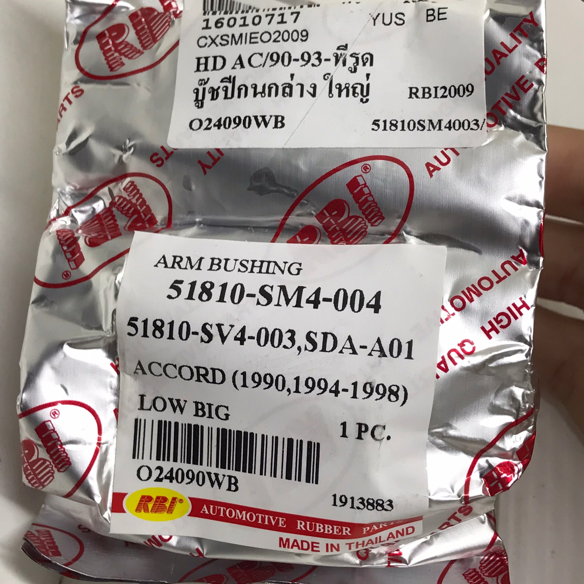 (1ตัว) บู๊ชปีกนก HONDA ACCORD ปี 90-98 (ตาเพชร) ตัวล่าง ตัวใหญ่ ฮอนด้า แอคครอด / LOWER / BIG ARM BUSHING ยี่ห้อ RBI เบอร์ 51810-SM4-004 / 51810-SV4-003 / 51810-SDA-A01 / O24090WB