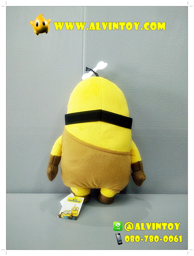 ตุ๊กตา Minion ชุดถ้ำตาเดียว 13 นิ้ว