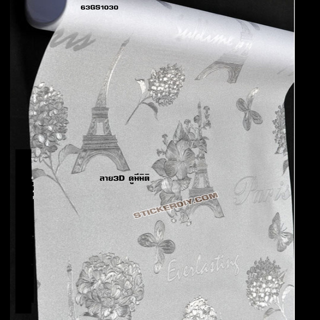 (กว้าง90cm.xยาว122cm.) ฟิล์ม PVC สูญญากาศติดกระจก กันร้อน/กันรังสียูวี "Eiffel tower"