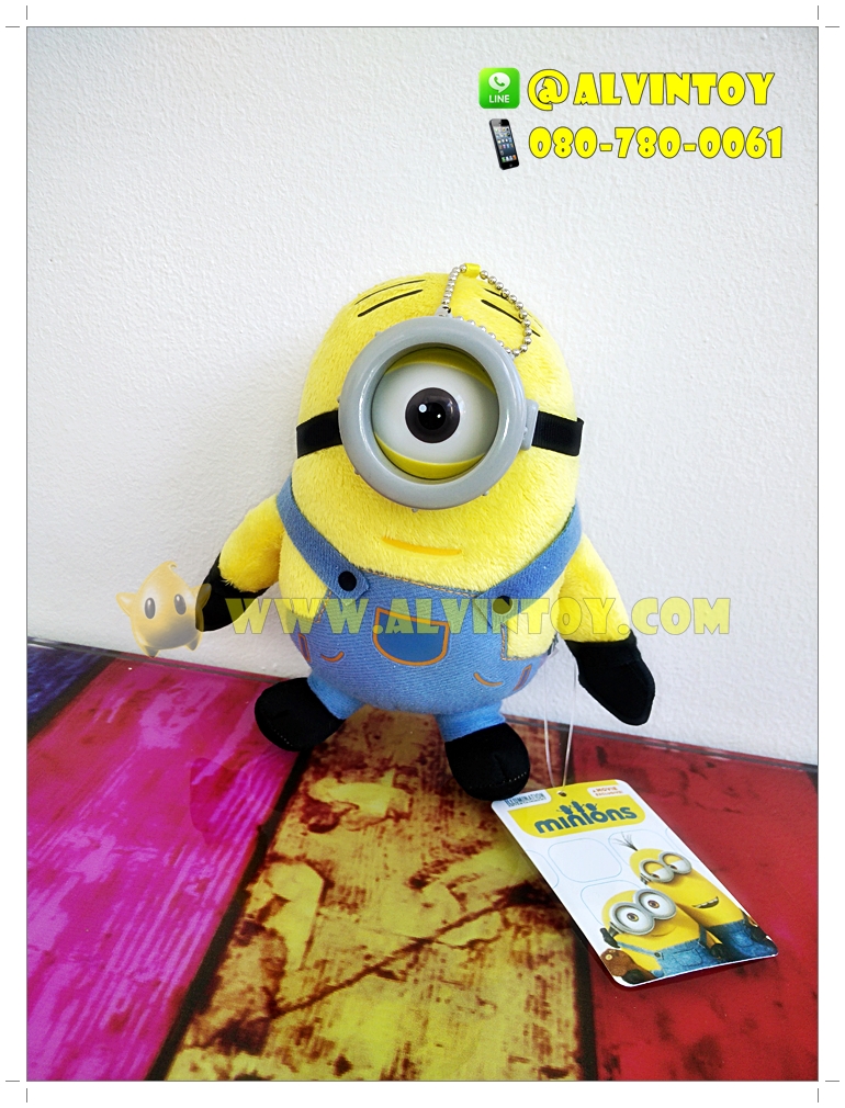 ตุ๊กตา Minion Stuart & Bob & Kevin