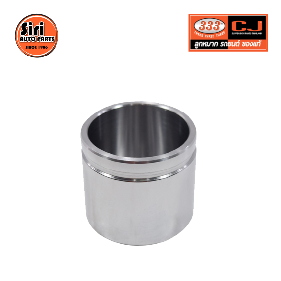 333 ลูกสูบดิสเบรค NISSAN A32 CEFIRO 24V / A33 ( 3.0 ) นิสสัน 3PD-4870 / 41121 - 1E000 ขนาด วงนอก 57.15 สูง 50.65 (จำนวน 1 ชิ้น) (CALIPER PISTON)
