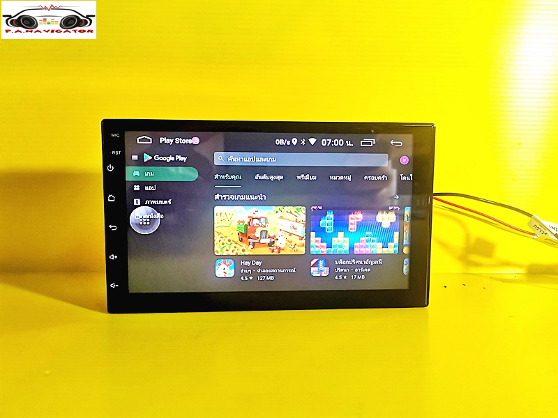 ZAMAKAZ 7นิ้ว RAM2 ROM32 CPU8 Core รุ่นใหม่ล่าสุดปี 2024