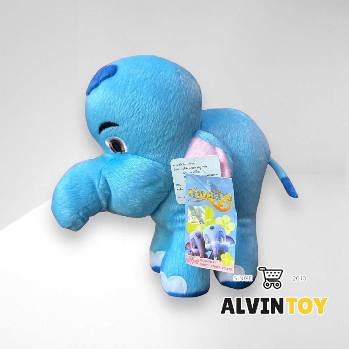 ตุ๊กตาช้างดุ๊ยดุ่ย 7 นิ้ว