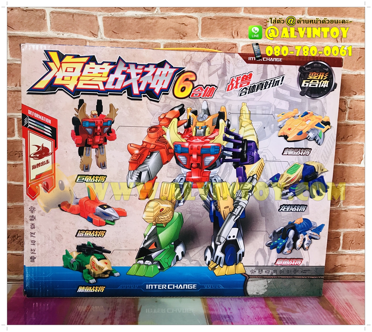 หุ่นยนต์ ประกอบร่าง Deformation