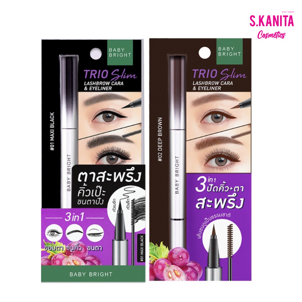 BABY BRIGHT เบบี้ไบร์ท ทรีโอสลิมแลซโบรว์คาร่าแอนด์อายไลน์เนอร์ TRIO SLIM LASHBROW CARA & EYELINER (2G+0.5ML)