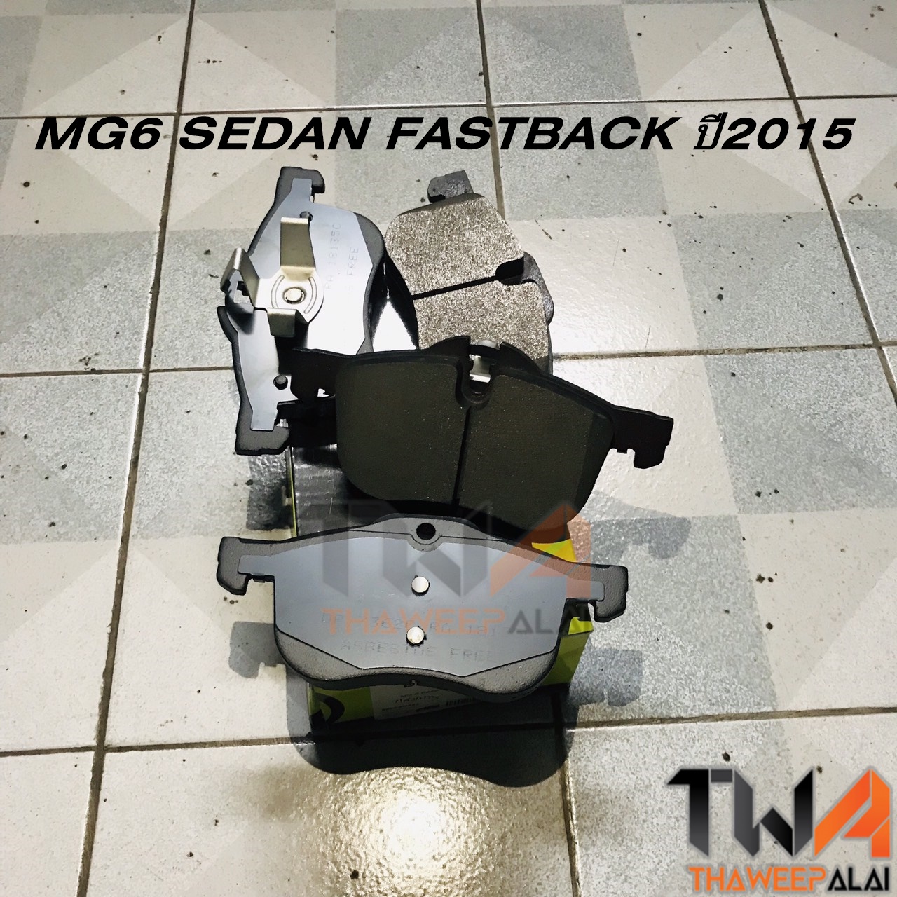 ผ้าเบรค-หน้า MG6 SEDAN FASTBACK ปี2015 / อะไหล่เอ็มจี,อะไหล่MG DP7362C RA
