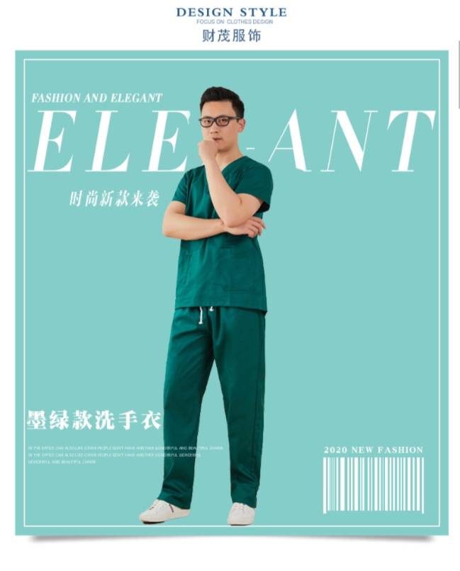 ชุดสครับ ชุดหมอผ่าตัด ชุดพยาบาลห้องผ่าตัด