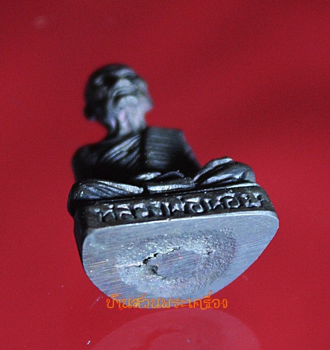 รูปหล่อหลวงพ่อหอม วัดหลวง จ.พิจิตร