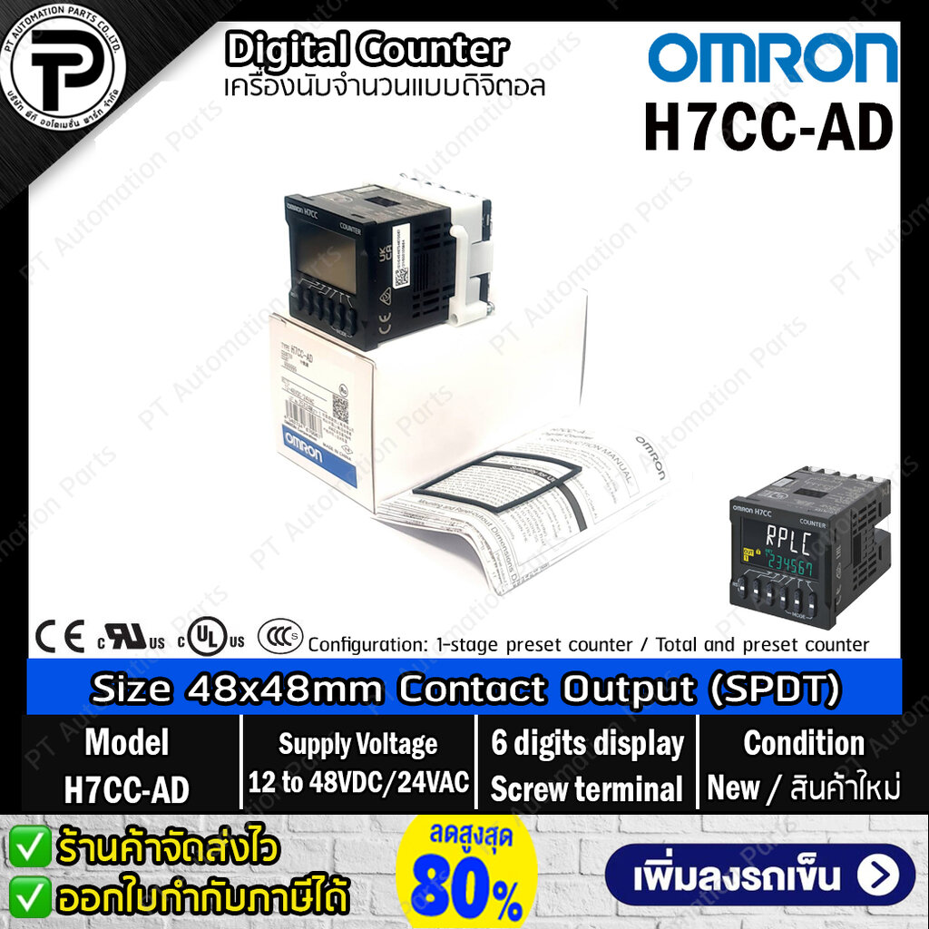 Digital Counter Omron H7Cc-Asd, Input 12-48Vdc/24Vac Output Transistor (Spst), 6-Digits Size 48X48Mm, Screw Terminals Digital Counting Device