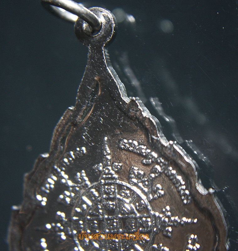 เหรียญพัดยศ สมเด็จพระพุฒาจารย์โต วัดระฆังโฆสิตาราม