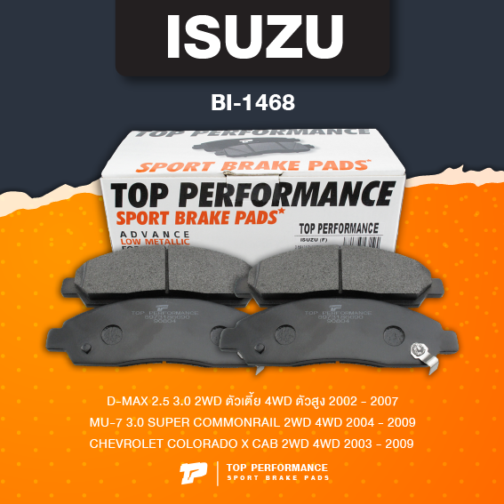 (ประกัน 3 เดือน) ผ้าเบรค หน้า ISUZU D-MAX 2WD & 4WD / MU-7 / CHEVROLET COLORADO - TOP PERFORMANCE JAPAN - BI 1468 - ผ้าเบรก อีซูซุ ดีแม็ก DMAX