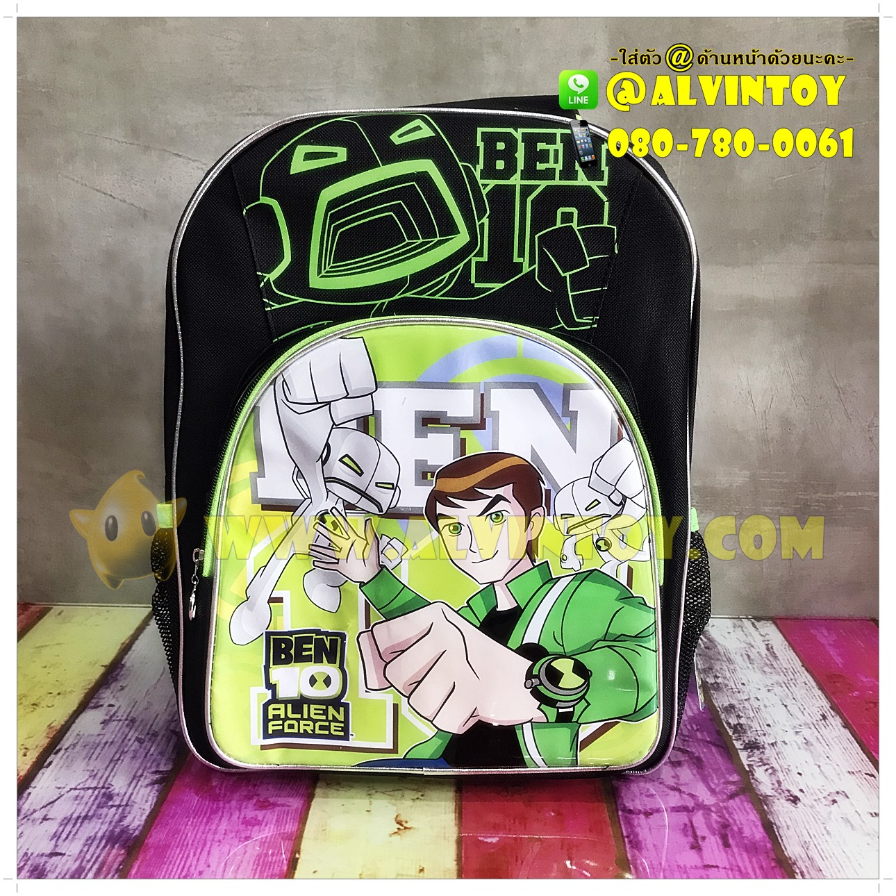 กระเป๋า Ben10 14 นิ้ว ซิปหน้า 1 ช่อง
