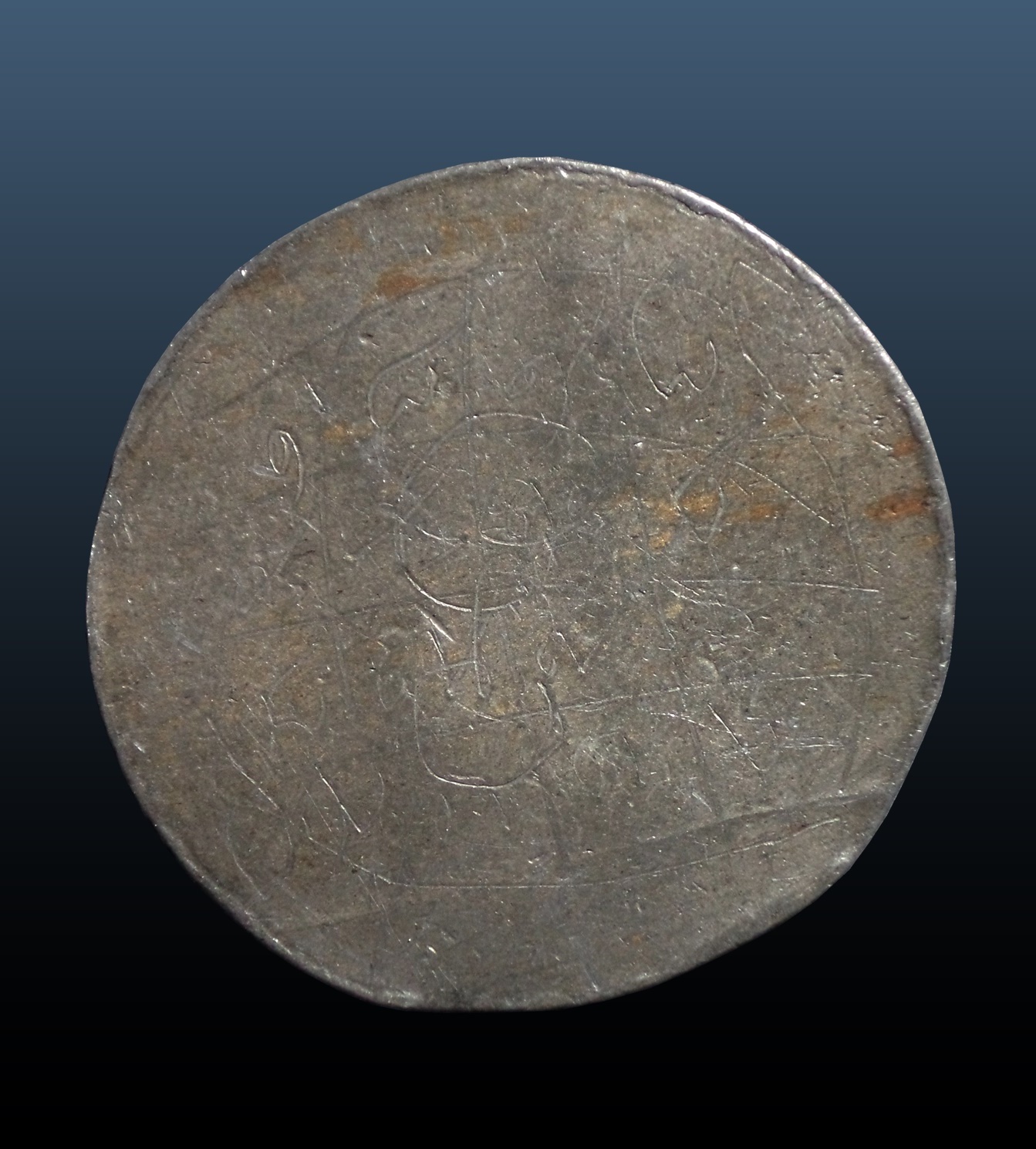 แผ่นจาร หลวงพ่อเปรื่อง วัดบางคลาน จ.พิจิตร ปี2515