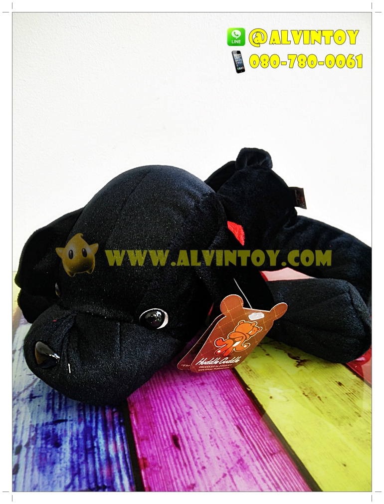 ตุ๊กตาหมาโอเลี้ยง 10" นิ้ว