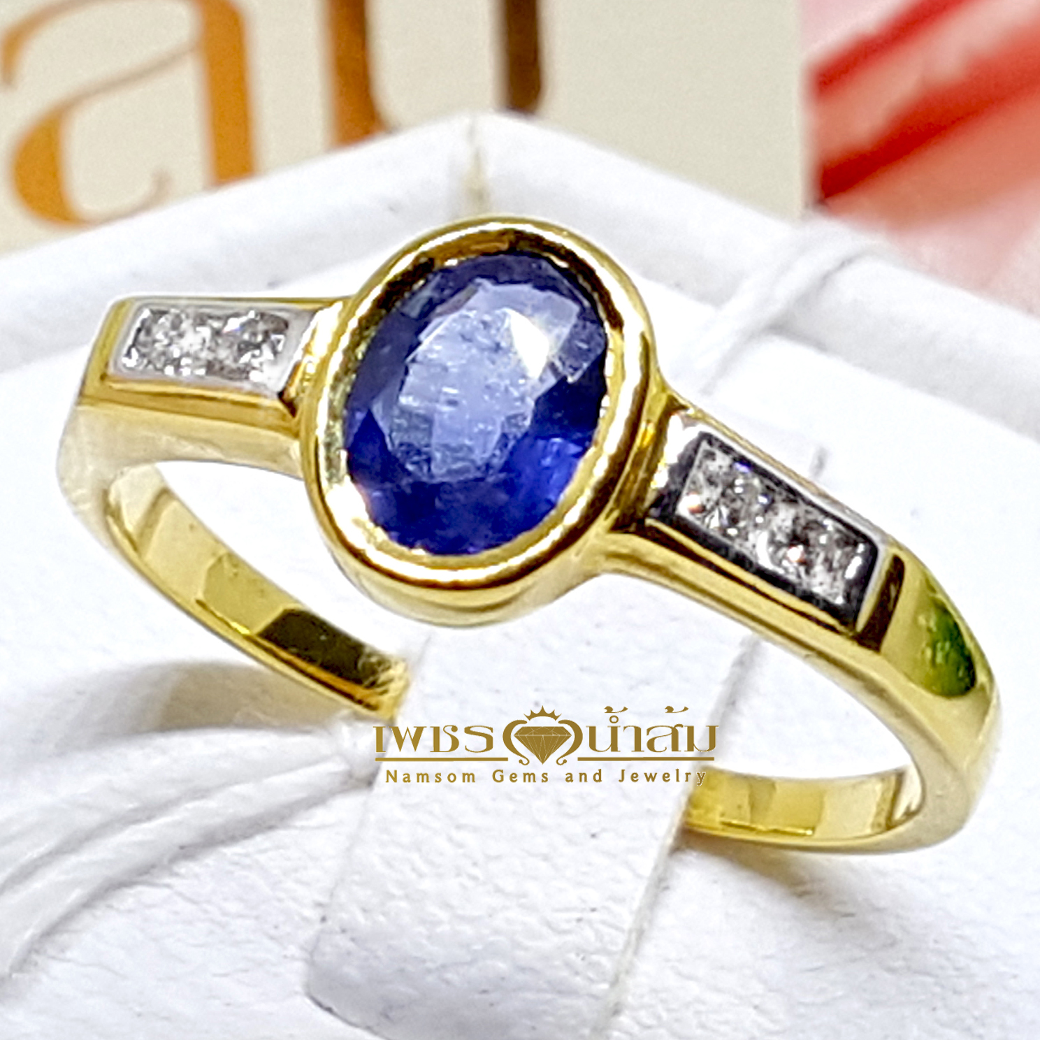 แหวนพลอยไพลิน Blue Sapphire เล่นไฟน้ำงามฝังหุ้ม ตกแต่งเพชรแท้ที่บ่าข้าง ดูเรียบหรู บนตัวเรือนทองแท้ทั้งตัวเรือน